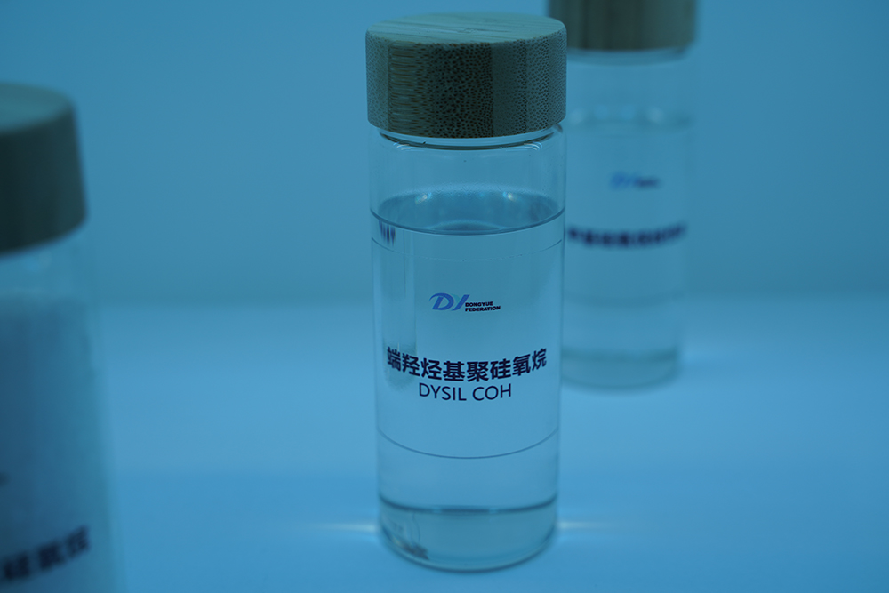 端羟烃基聚硅氧烷